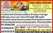 WORLD FAMOUS ASTROLOGER