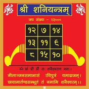 Phone milao samadhan pao, 09814290906