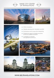 Rendering of Translation Services