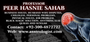 Rohani ilaj By Prof Hasni shah